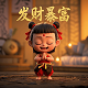 真人游戏海报